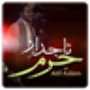 icon Tajdar E Haram By Atif Aslam