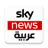 icon Sky News Arabia 10.1.3