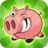 icon Piggy Wiggy 1.79.39