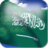 icon Saudi Arabia Flag 4.3.7