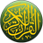 icon Quran Bangla 4.7.4