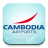 icon Cambodia Airports 2.1