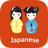icon Learn Japanese Awabe 1.7.3