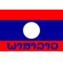 icon Lao Language