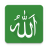 icon 99 Names of Allah 10.0