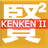 icon KenKen 3.0