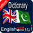 icon English Urdu Dictionary 2.4