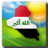 icon com.mobilesoft.irakweather 2.0.29