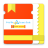 icon Synd e-Passbook 1.16