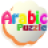 icon ArabicPuzzle 1.0.0