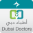 icon Dubai Doctors 2.0