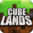 icon Cube Lands 1.8