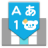icon flick Japanese ver. 2.20.2677.103.1015