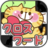 icon jp.pasoluck.newcatcrossword 6.7