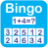 icon Bingo de matematicas 1.1.1