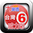 icon free.taiwanlottery.apps4market.com 22.6