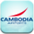 icon Cambodia Airports 2.3