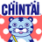 icon jp.co.chintai.bukkensearch 1.7.7