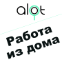 icon Alot Pro