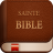 icon La Bible 5.8.0