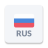 icon Radio Russia 1.16.4