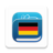 icon com.farlex.worterbuch.deutsches 2.0.2