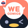 icon WeComics TH: Webtoon for zen Admire Glory