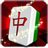 icon MahjongLegend 1.5.1