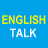 icon English Talk r200616