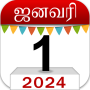 icon Om Tamil Calendar