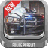icon CRAZY POLICE PURSUIT 1.3