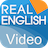 icon Real English Video 1.16