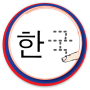 icon Korean Alphabet Tracing