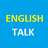 icon English Talk r210330