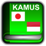 icon Kamus Jepang