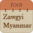 icon Zawgyi Myanmar Fonts Free 14.0