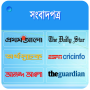 icon Bangla News