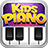icon Kids Piano 20170101