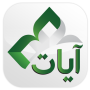icon Ayat - Al Quran for neffos C5 Max