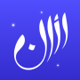 icon Athan: Prayer Times & Al Quran for Huawei Mate 9 Pro