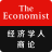 icon Economist GBR 3.2.0