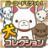 icon jp.app.barcodedoghunter 1.0.0