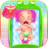 icon Newborn Baby Care 4.5