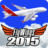 icon Flight Simulator 2015 FlyWings 2.1.2