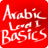 icon Learn Arabic BasicsLevel 1 4.0