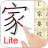 icon Learn Chinese Mandarin 3.4