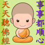 icon Listen to Buddhist music