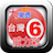 icon free.taiwanlottery.apps4market.com 24.01