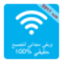 icon com.wififree.smart.forall