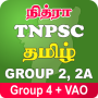 icon Nithra TNPSC Tamil